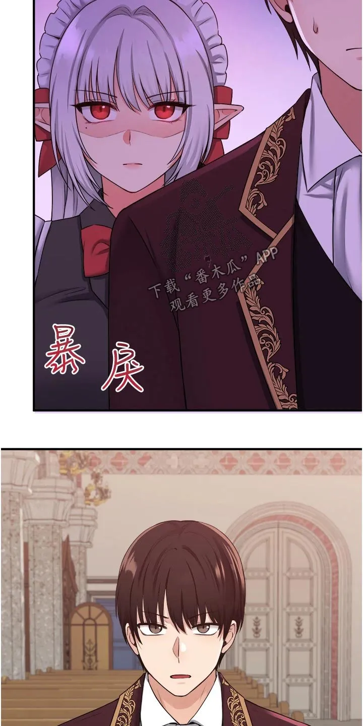 精灵妹抖漫画漫画,第57章：只能相信你10图