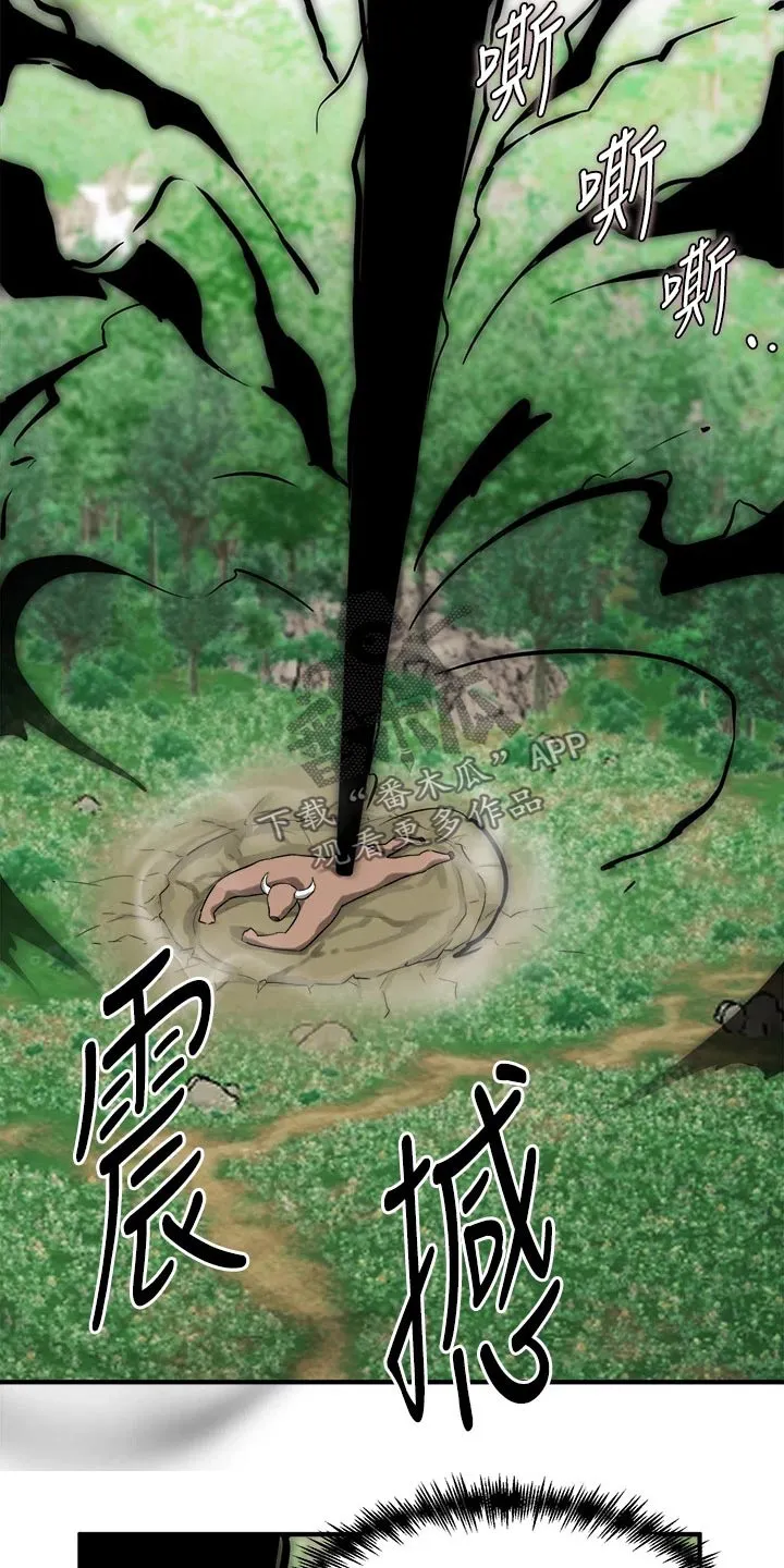 精灵妹抖漫画漫画,第39章：强大魔法11图