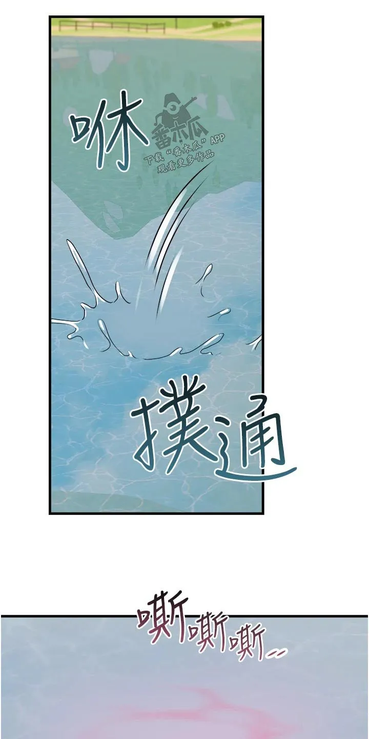 精灵动漫漫画,第105章：聊天27图