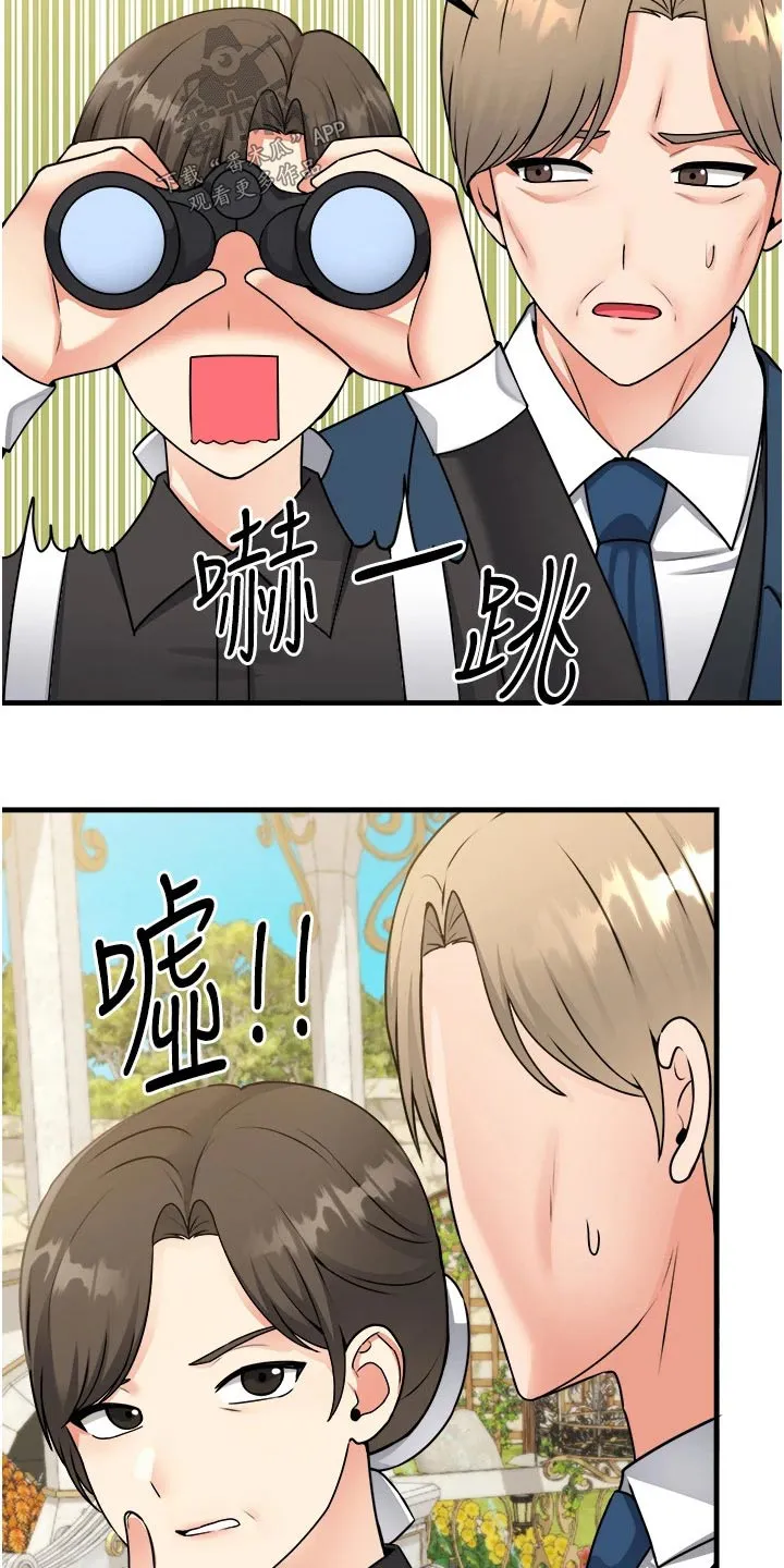 精灵妹抖漫画漫画,第101章：观望16图