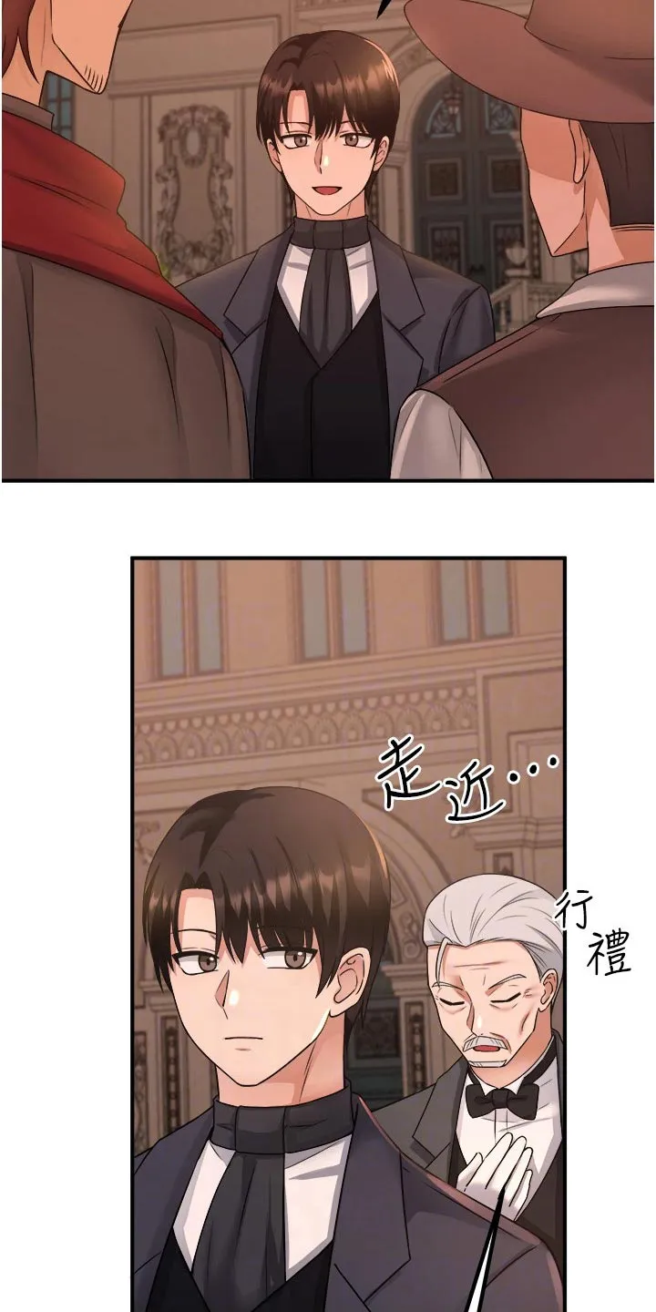 漫画精灵女孩漫画,第51章：狂热分子18图