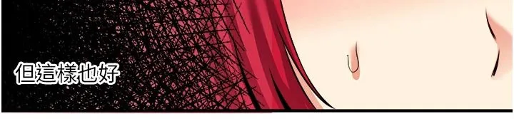 叶罗丽精灵漫画漫画,第60章：限制7图
