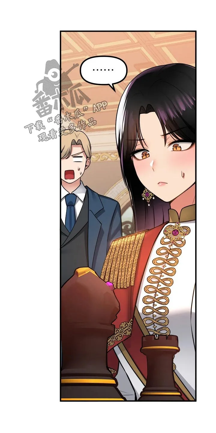精灵妹抖漫画漫画,第92章：不行1图