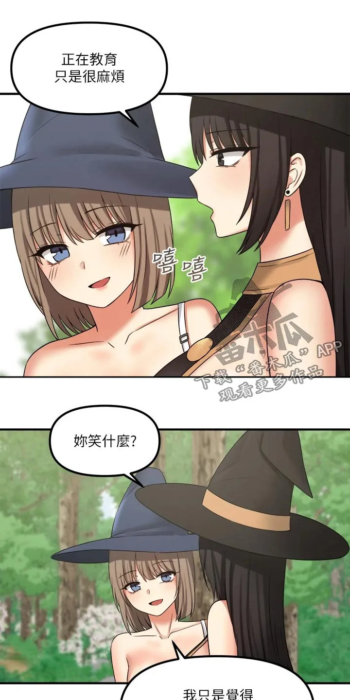 精灵妹抖漫画漫画,第39章：强大魔法1图