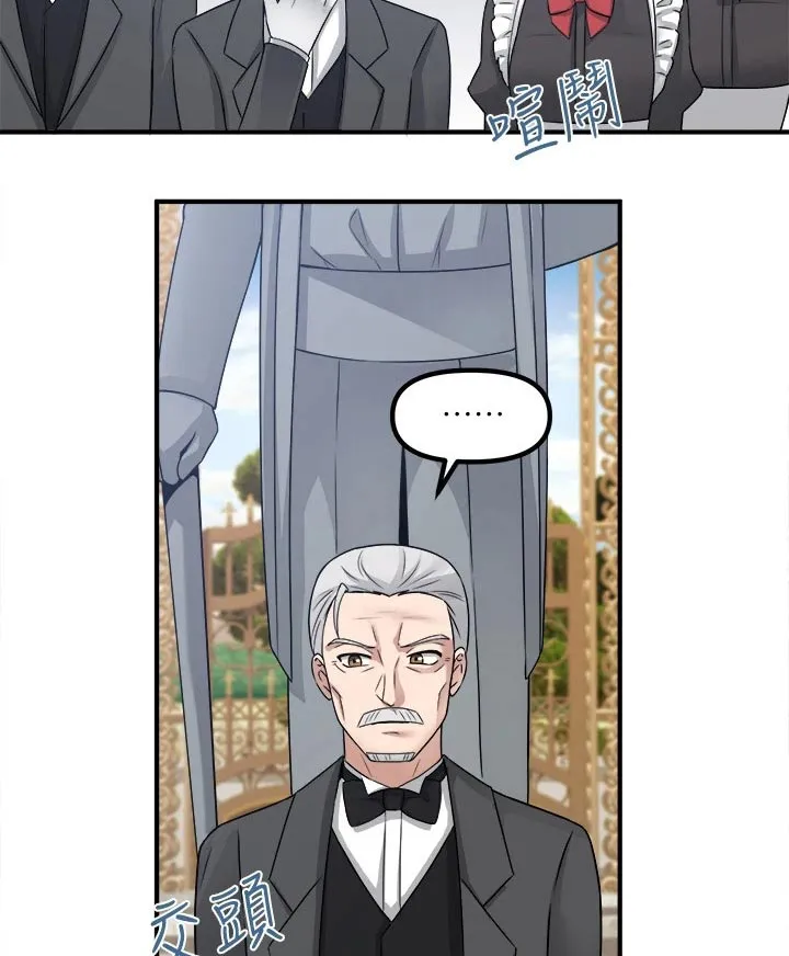 精灵妹抖漫画漫画,第49章：道具的力量25图