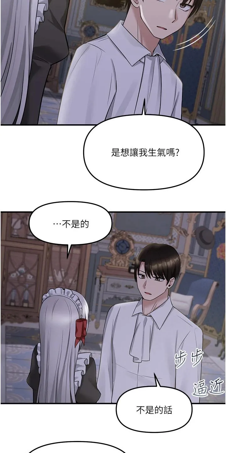 叶罗丽精灵漫画漫画,第45章：亲自动手8图