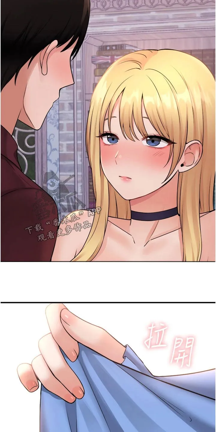 叶罗丽精灵漫画漫画,第82章：期待14图
