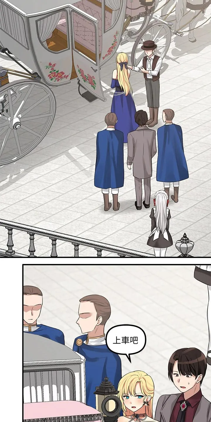 精灵妹抖漫画漫画,第30章：暗示24图