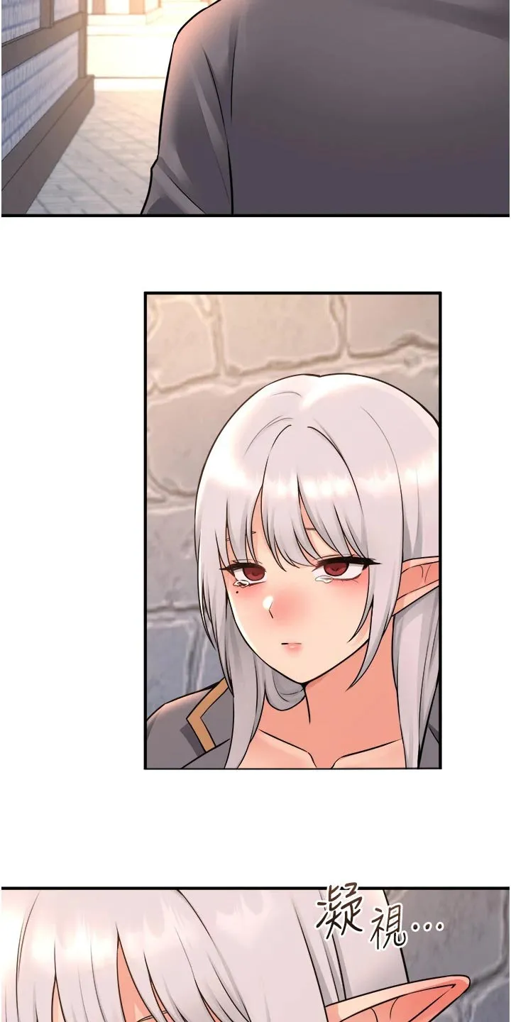 漫画精灵女孩漫画,第76章：失落8图