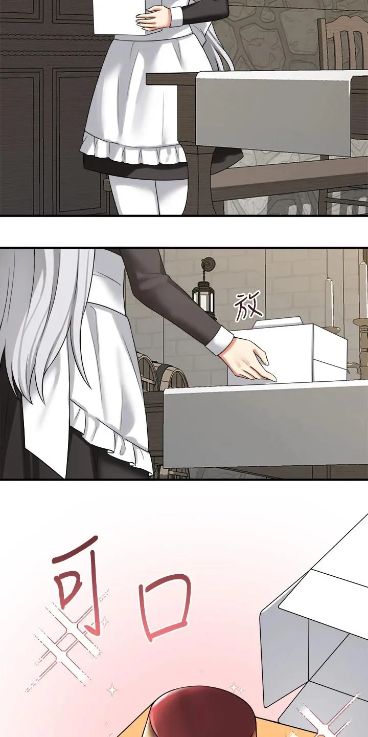 精灵妹抖漫画漫画,第40章：布丁22图