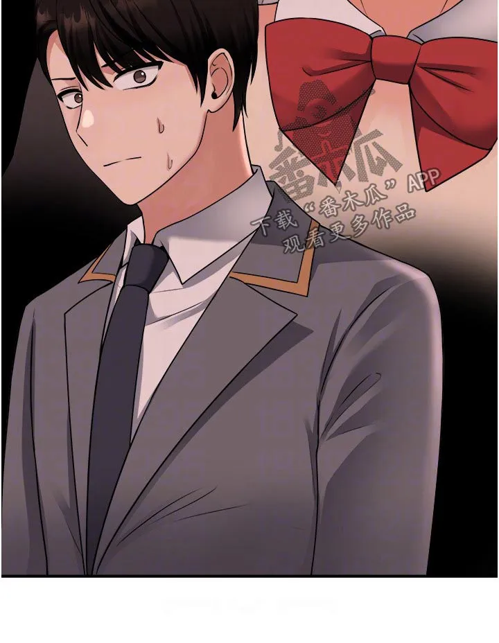 精灵妹抖漫画漫画,第74章：自首26图