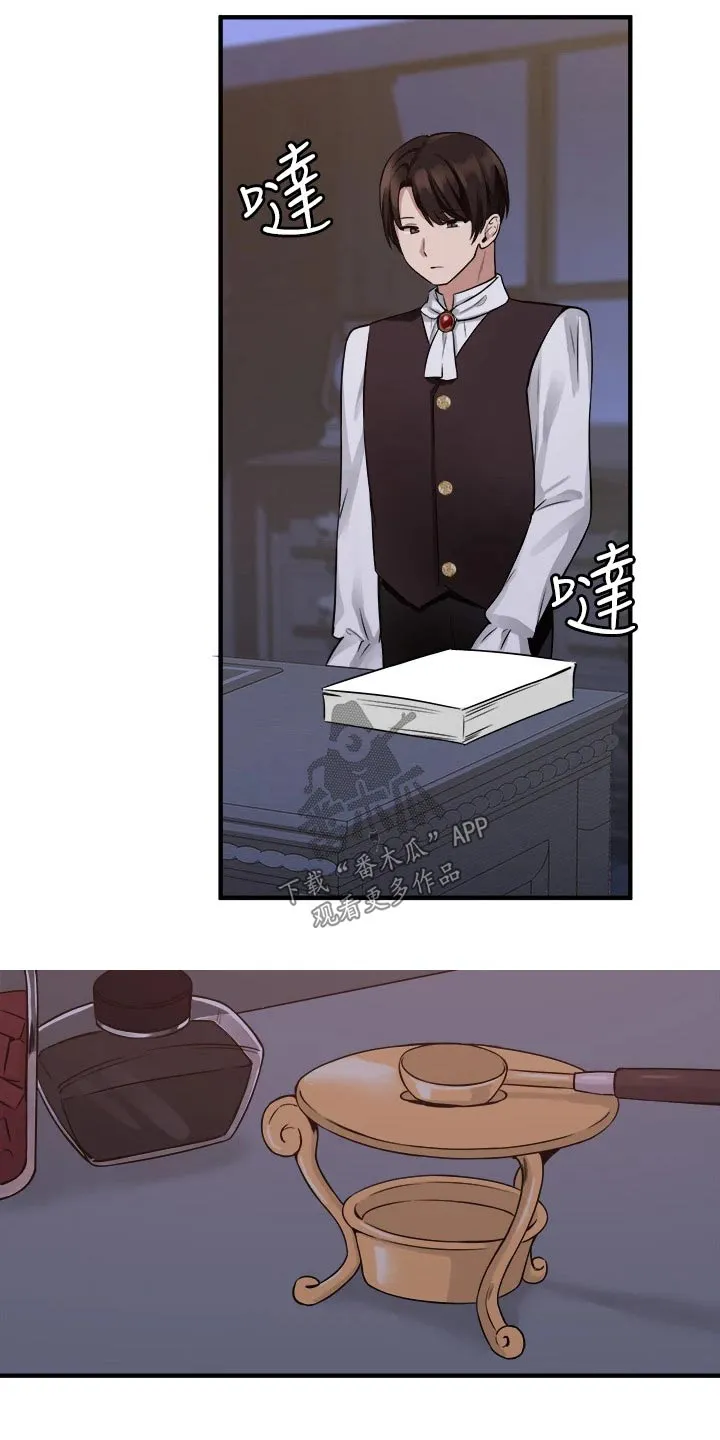 精灵妹抖漫画漫画,第24章：惩罚15图
