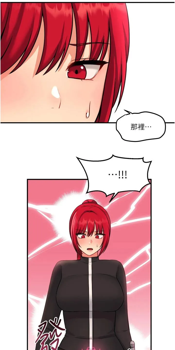 精灵妹子动漫漫画,第62章：匪夷所思4图
