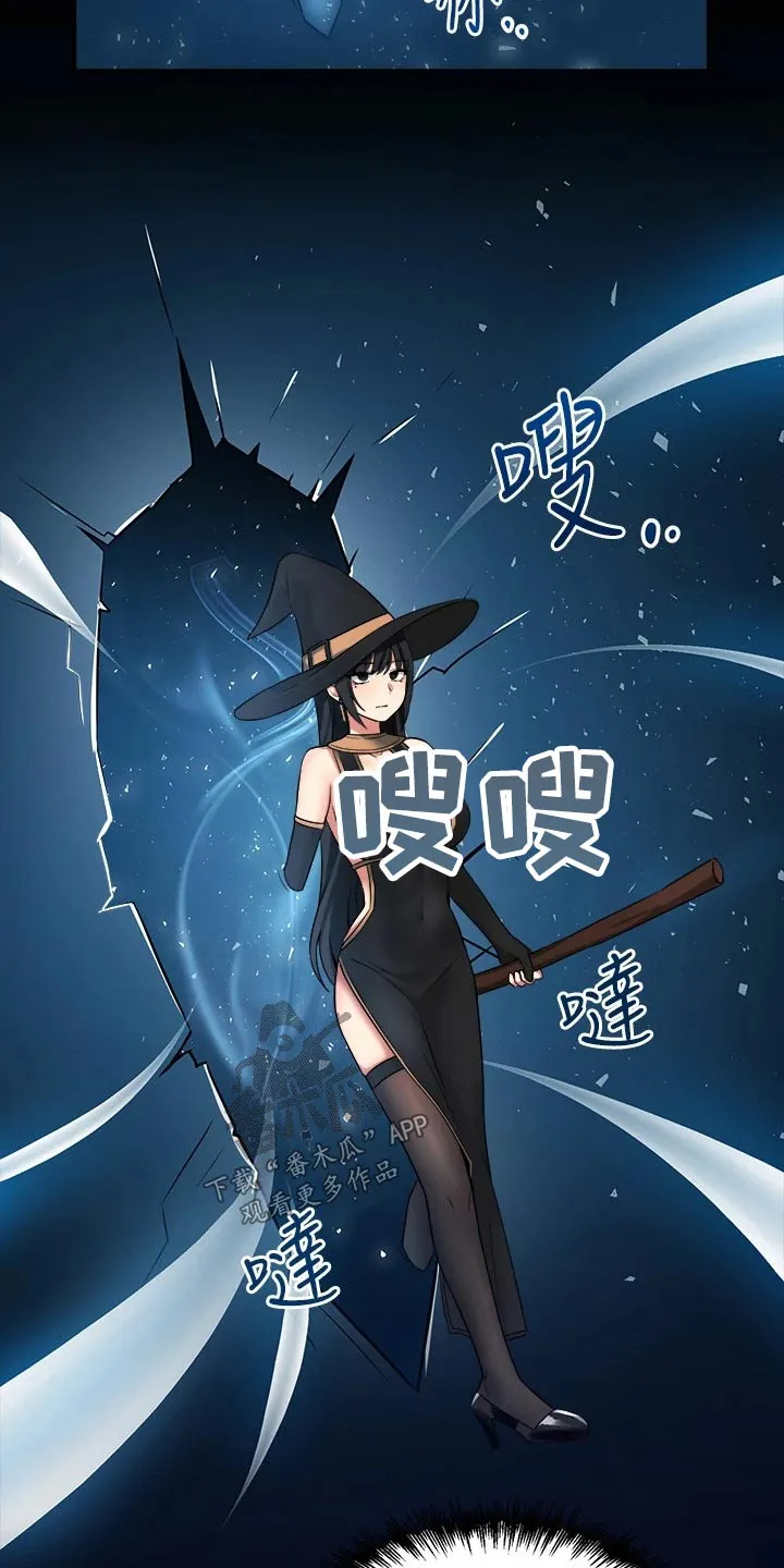 叶罗丽精灵漫画漫画,第37章：化身3图