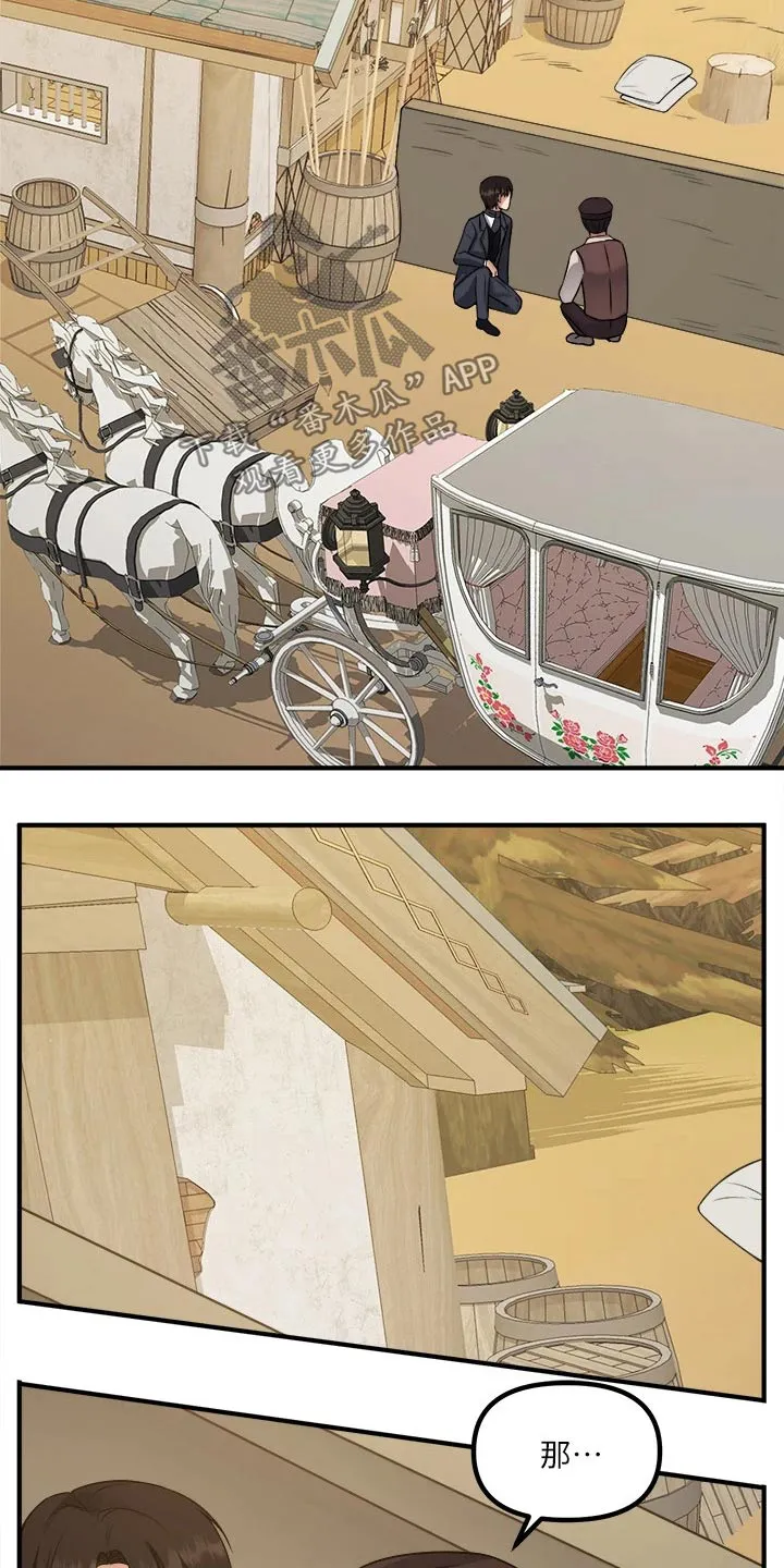 精灵妹抖漫画漫画,第50章：想方设法11图