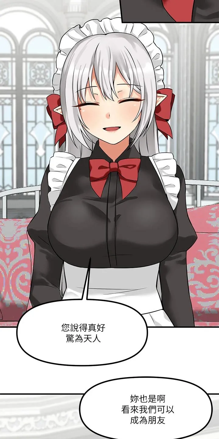 叶罗丽精灵漫画漫画,第29章：针对17图
