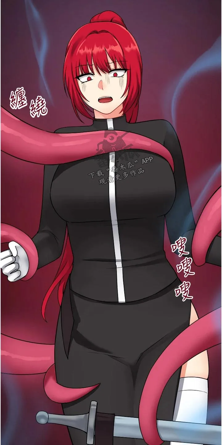 精灵妹抖漫画漫画,第58章：你干嘛26图