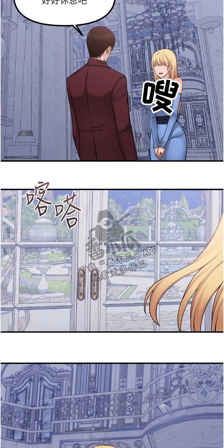 叶罗丽精灵漫画漫画,第83章：看到了13图