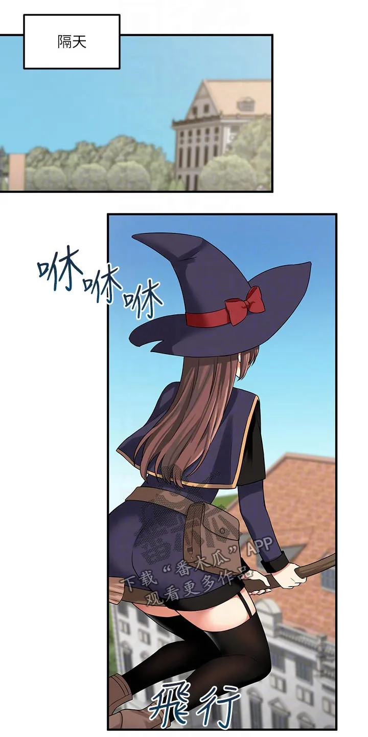 精灵妹抖漫画漫画,第27章：不对劲13图