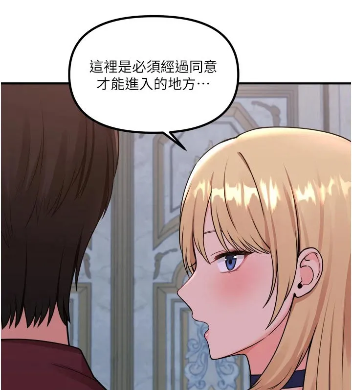 叶罗丽精灵漫画漫画,第80章：书籍1图