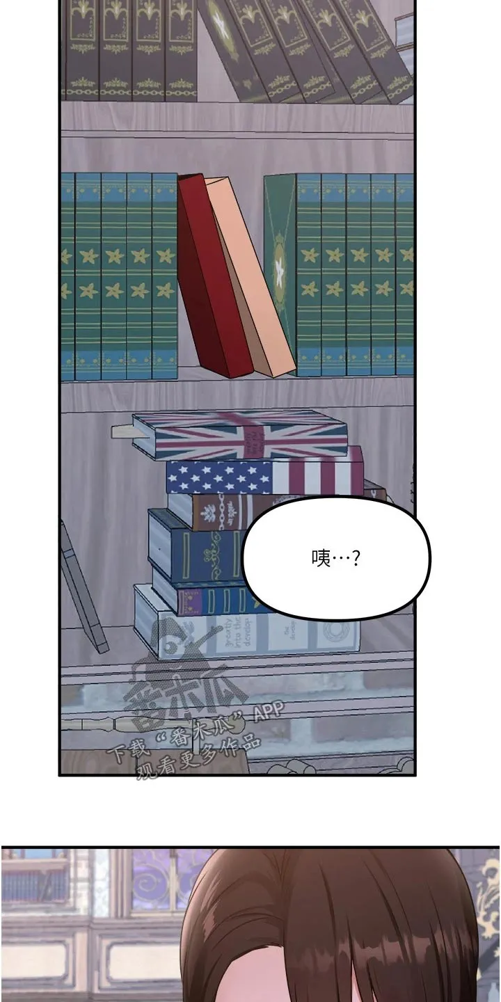 叶罗丽精灵漫画漫画,第80章：书籍10图