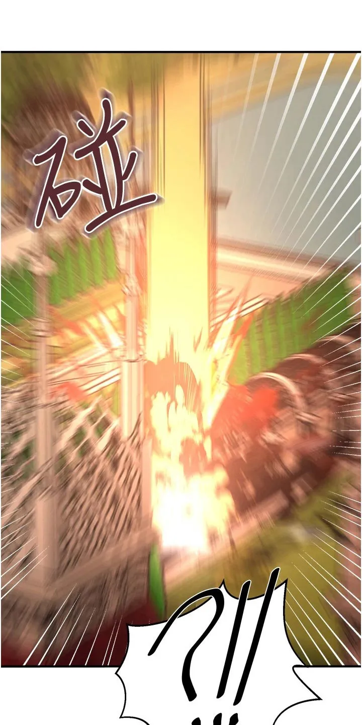 精灵妹抖漫画漫画,第52章：爆炸21图