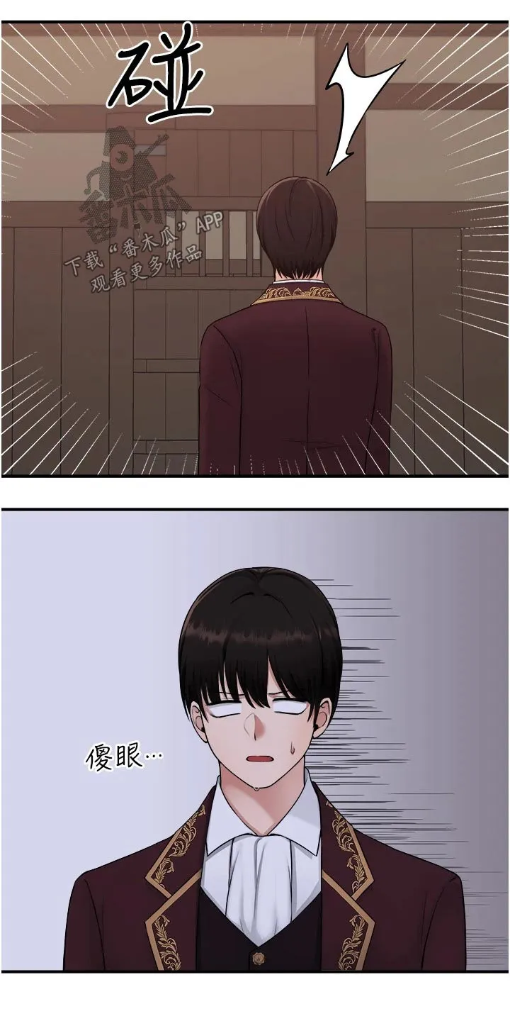 叶罗丽精灵漫画漫画,第60章：限制18图