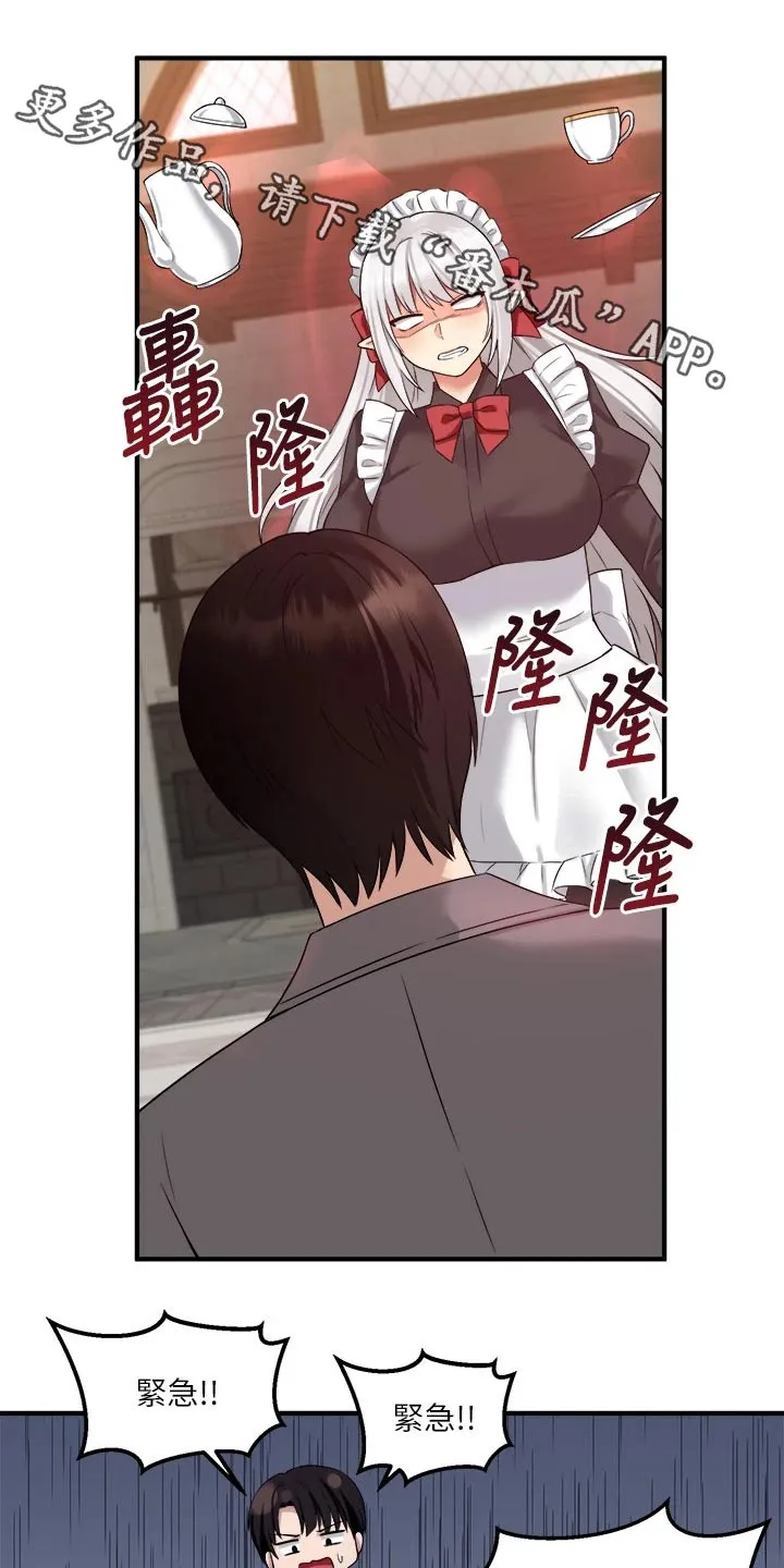 精灵妹妹漫画漫画,第42章：不知所措1图