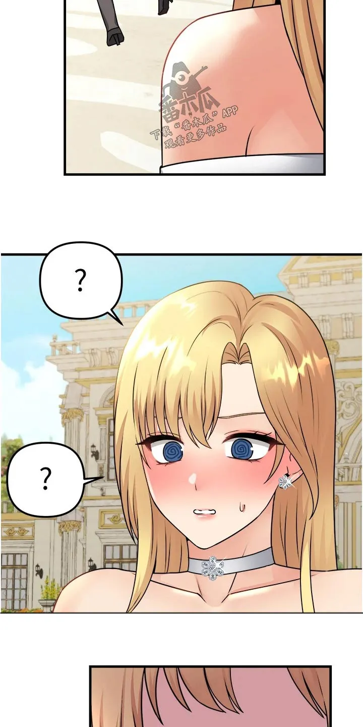 精灵妹抖漫画漫画,第101章：观望4图