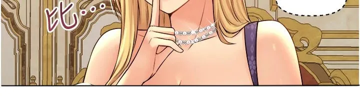 精灵妹子动漫漫画,第66章：对话10图