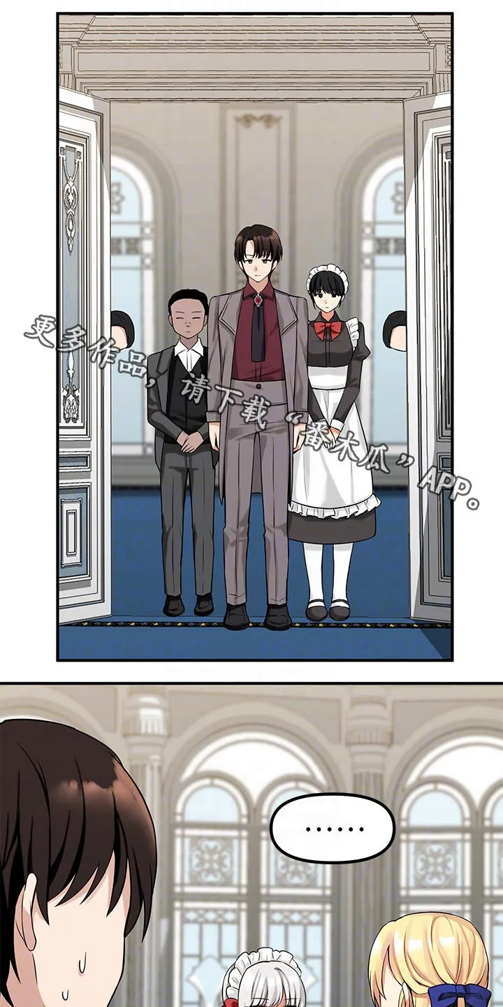 精灵妹抖漫画漫画,第30章：暗示1图