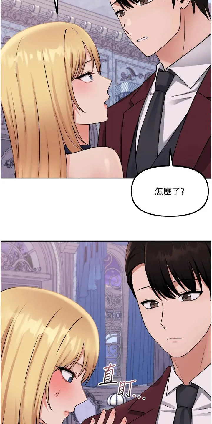 叶罗丽精灵漫画漫画,第83章：看到了6图