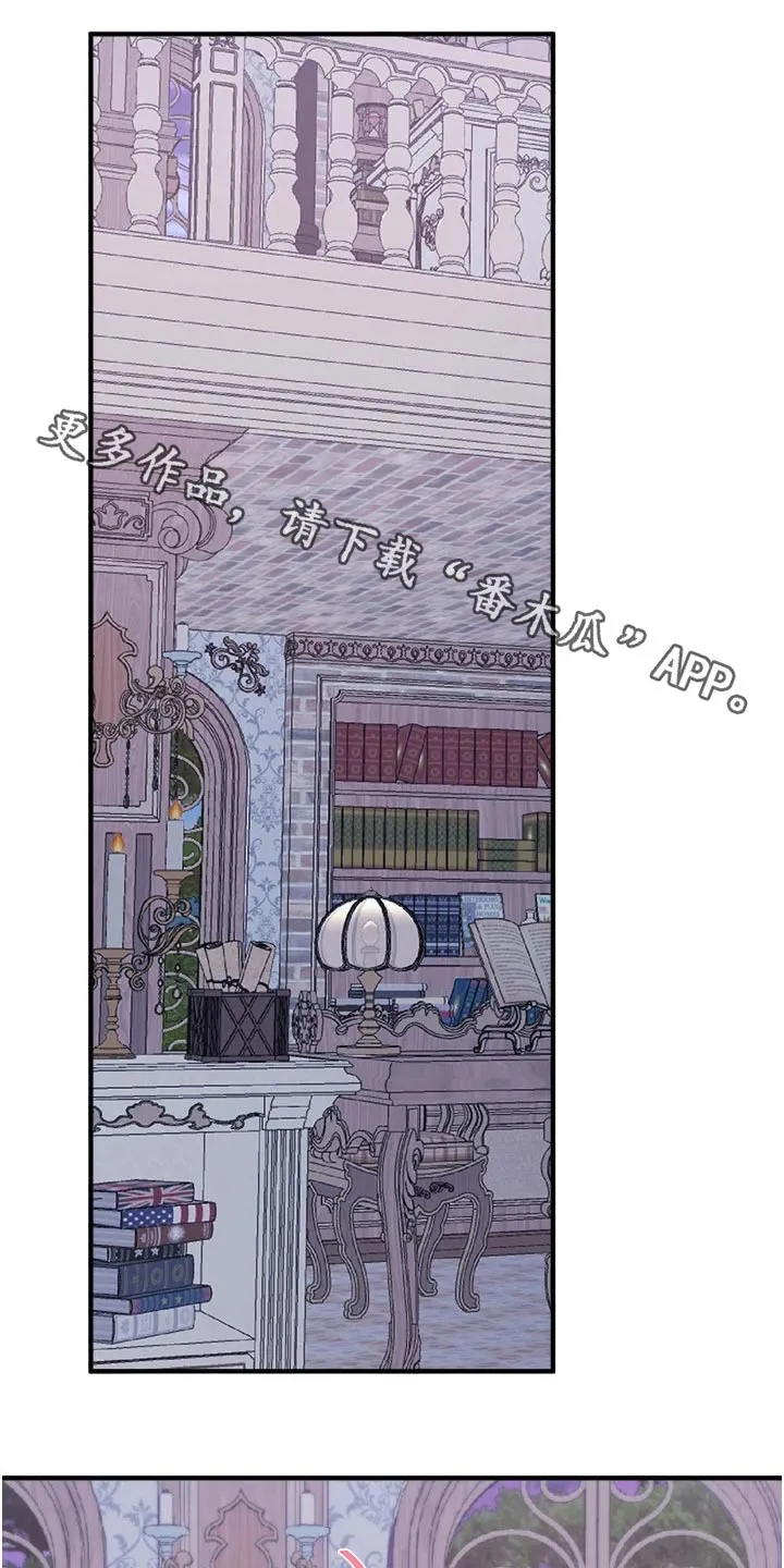 叶罗丽精灵漫画漫画,第83章：看到了1图