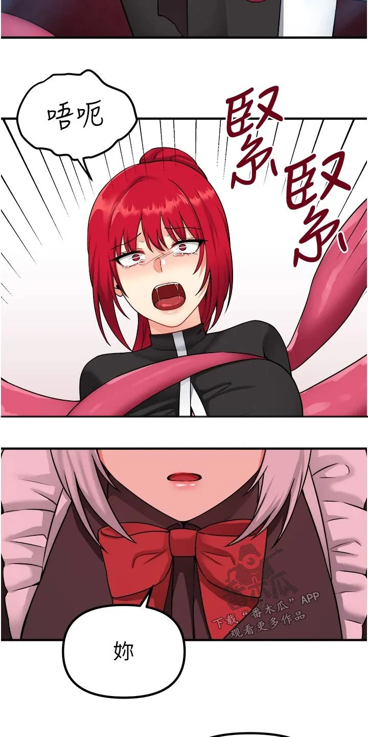 精灵妹抖漫画漫画,第58章：你干嘛27图