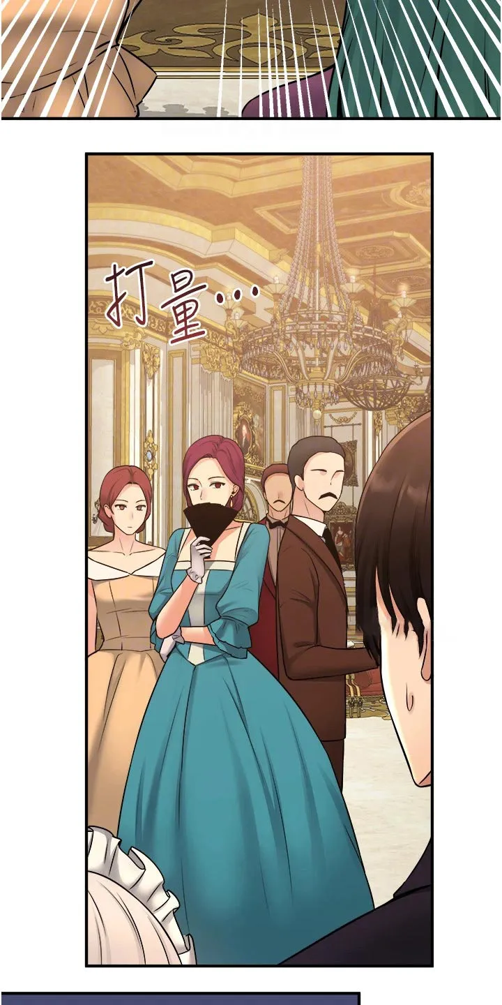 精灵妹抖漫画漫画,第65章：交接30图
