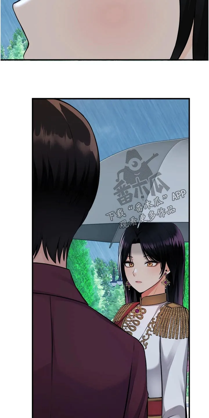 精灵妹妹漫画漫画,第93章：人工降雨20图