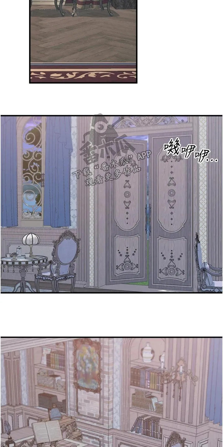 叶罗丽精灵漫画漫画,第80章：书籍3图