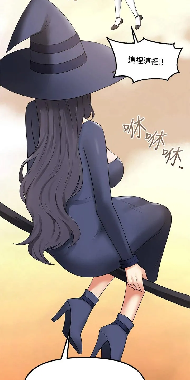 精灵妹抖漫画漫画,第40章：布丁2图