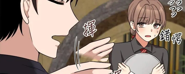漫画精灵女孩漫画,第34章：害羞12图