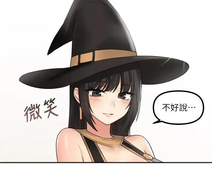 精灵妹抖漫画漫画,第39章：强大魔法28图