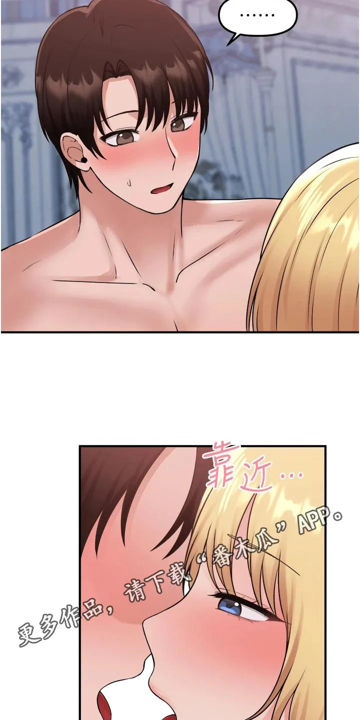 精灵妹抖漫画漫画,第72章：你先主动25图