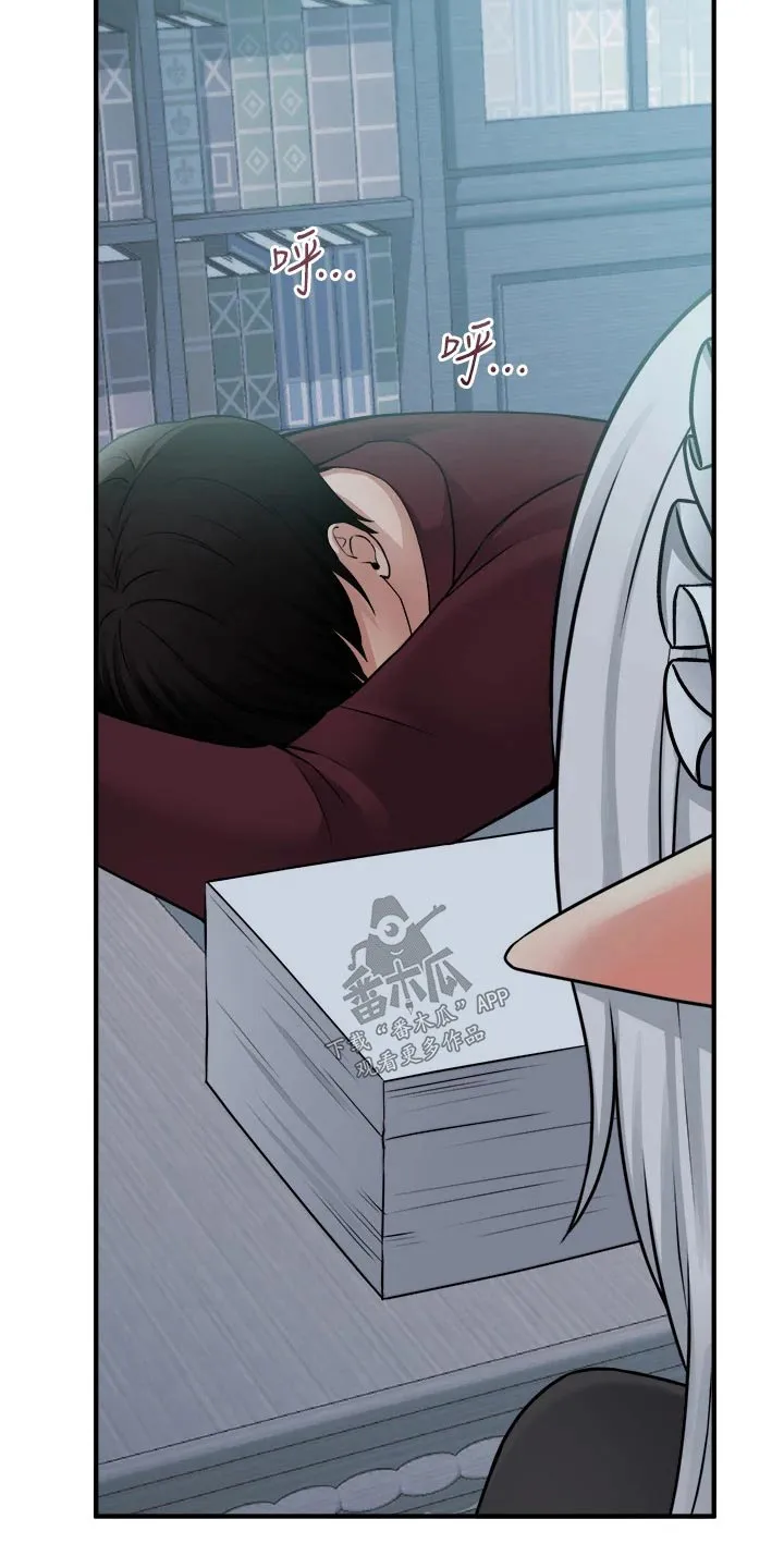 精灵妹抖漫画漫画,第90章：帮你14图
