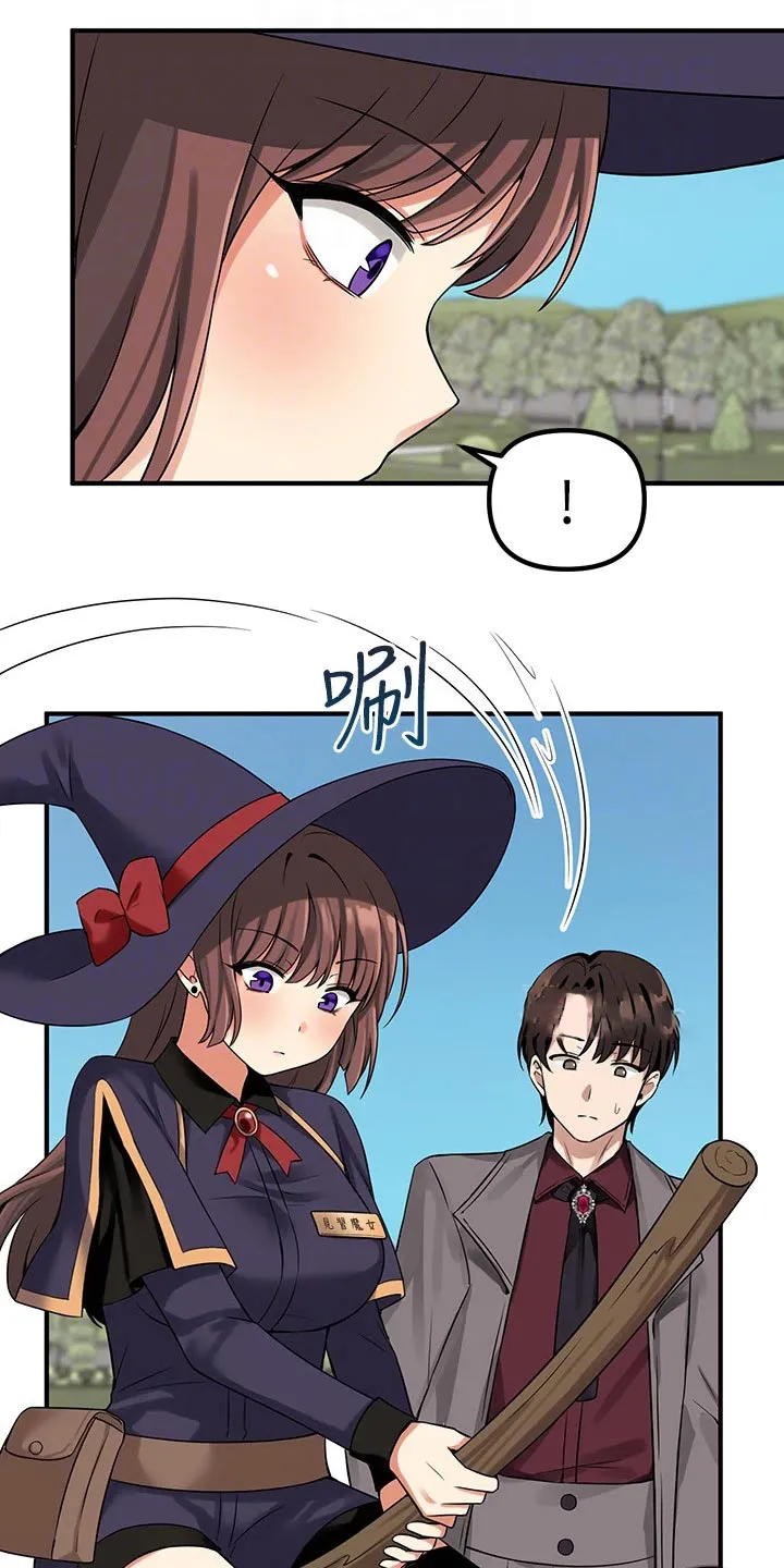 精灵妹抖漫画漫画,第27章：不对劲14图