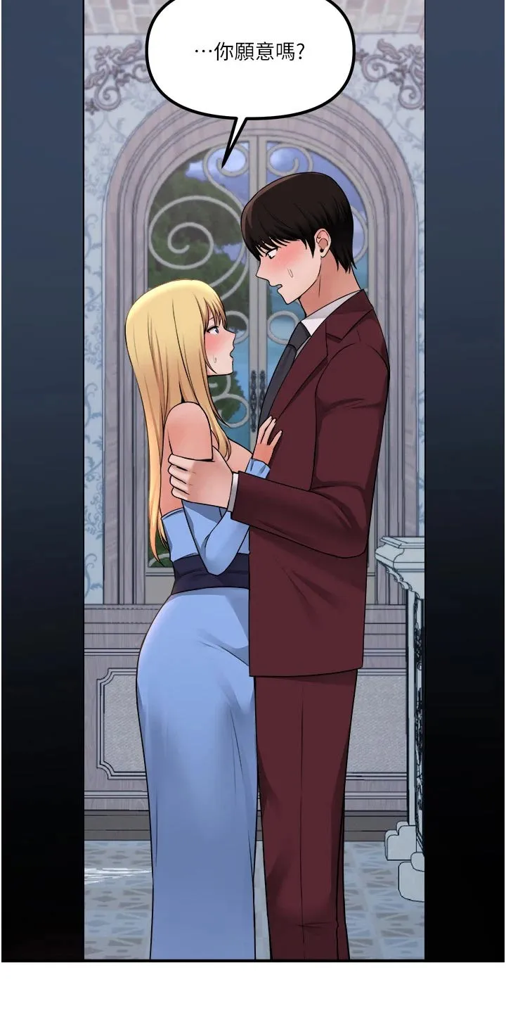 叶罗丽精灵漫画漫画,第82章：期待11图