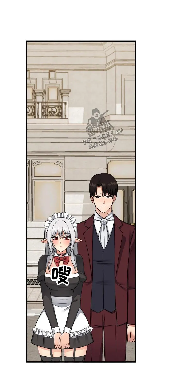 精灵妹抖漫画漫画,第98章：一样8图