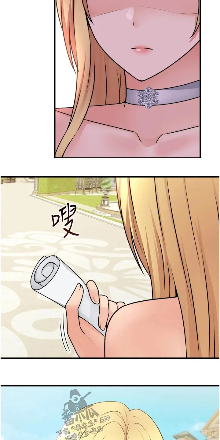 精灵妹抖漫画漫画,第101章：观望5图