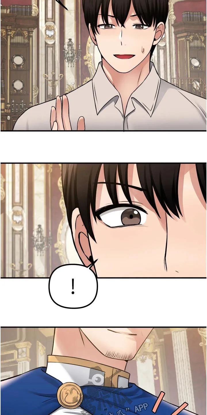 精灵妹抖漫画漫画,第74章：自首4图
