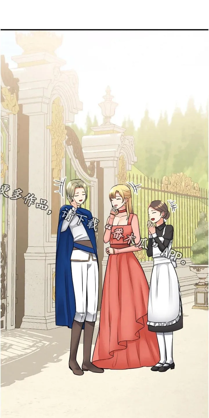 精灵妹抖漫画漫画,第86章：一惊1图