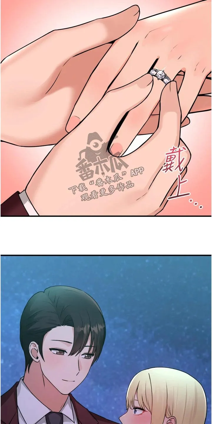 精灵妹抖漫画漫画,第79章：拿出11图
