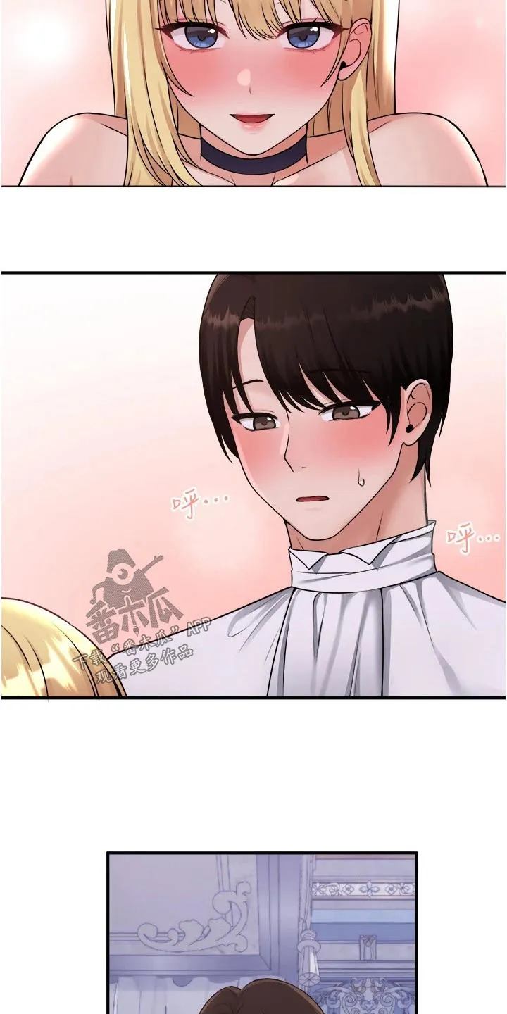 精灵妹抖漫画漫画,第71章：同样的方式12图
